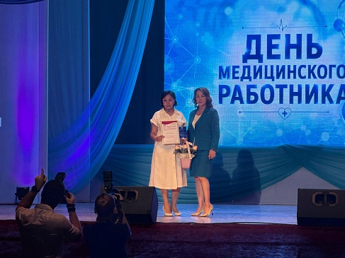 Байконурский филиал «СОГАЗ-Мед» подвел итоги конкурса «Народный врач-2026», новости, пресс-релизы, статьи, «СОГАЗ-Мед», омс